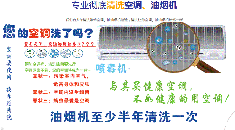 肃宁空调维修售后服务中心电话在哪里找